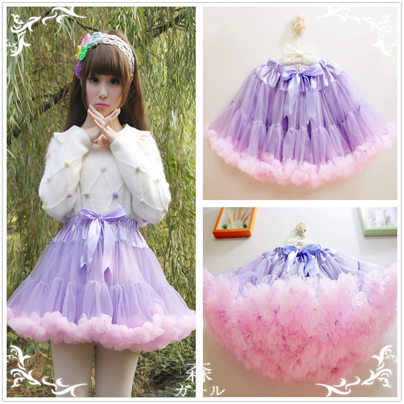 Cnady Rainbow Tutu Skirt SE7681