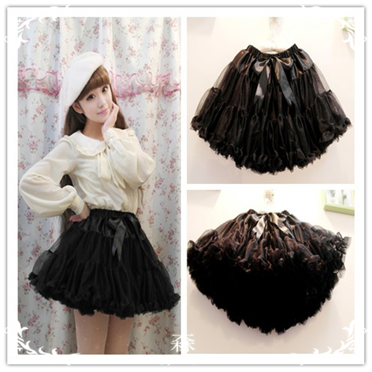 Japanese Net Yarn Tutu Skirts SE4677