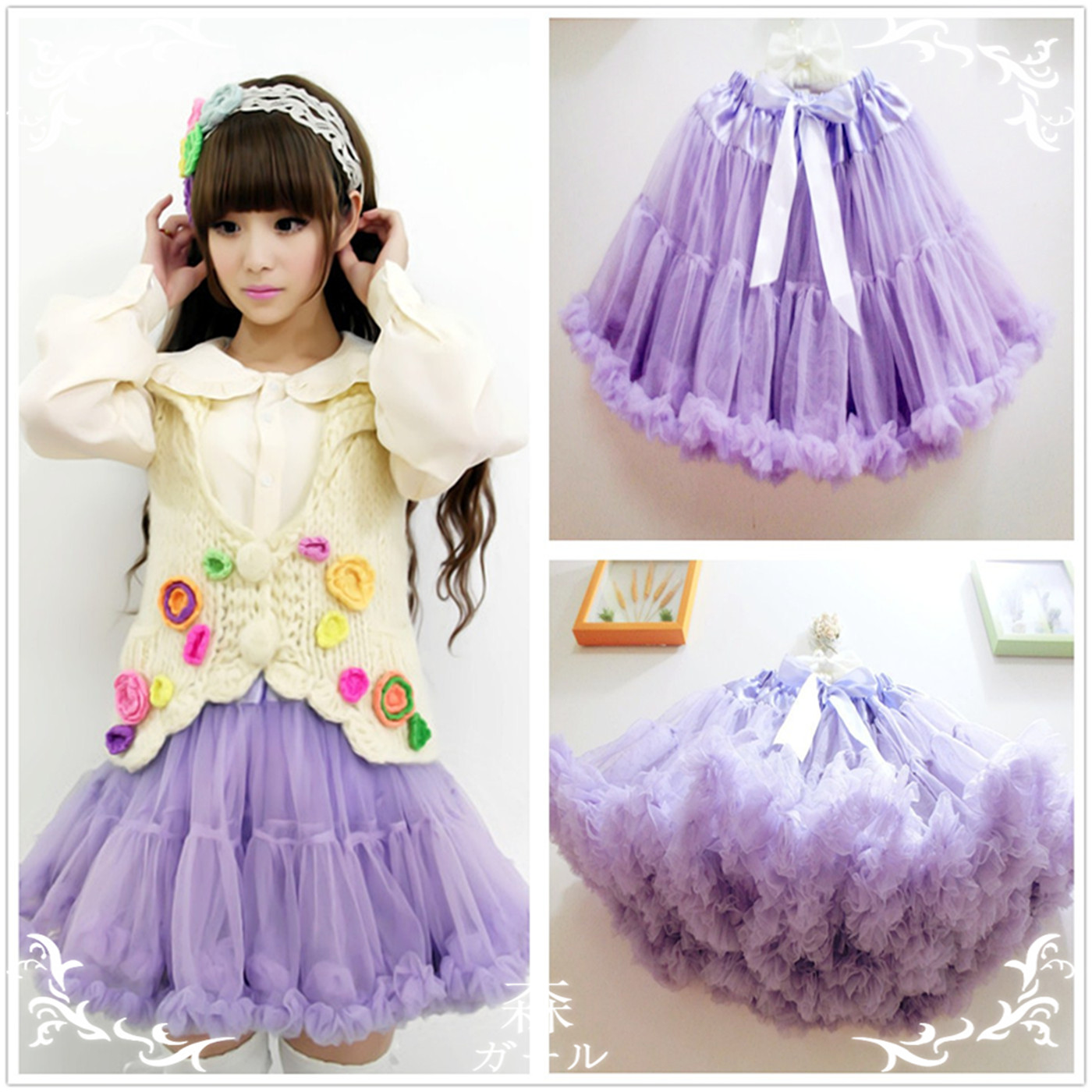 Japanese Net Yarn Tutu Skirts SE4677